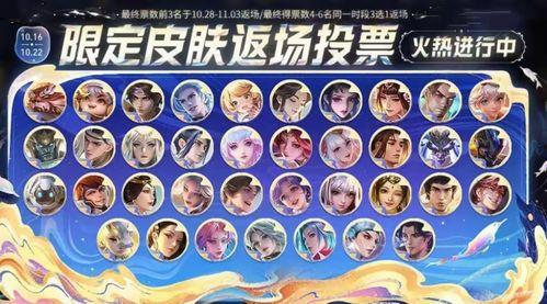 十月返场爆料最新消息,热门IP新动态，精彩内容抢先看！