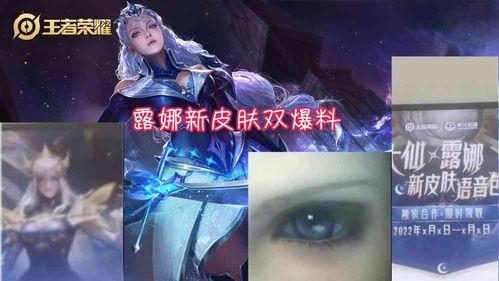 说唱皮肤爆料视频大全,全方位解析爆料视频大全