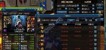 天星战神爆料最新消息,神秘势力崛起，战神世界风云再起！